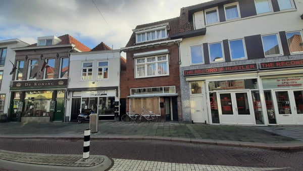 Hinthamereinde